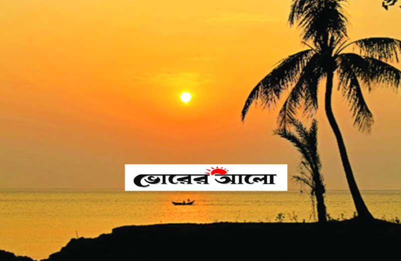 ভোরের আলো নিয়ে কিছু কথা