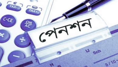 পেনশন নিয়ে উক্তি