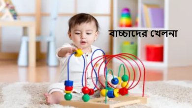 বাচ্চাদের খেলনা