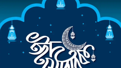ঈদ মোবারক লেখা পিকচার 7