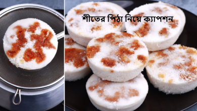 শীতের পিঠা নিয়ে ক্যাপশন
