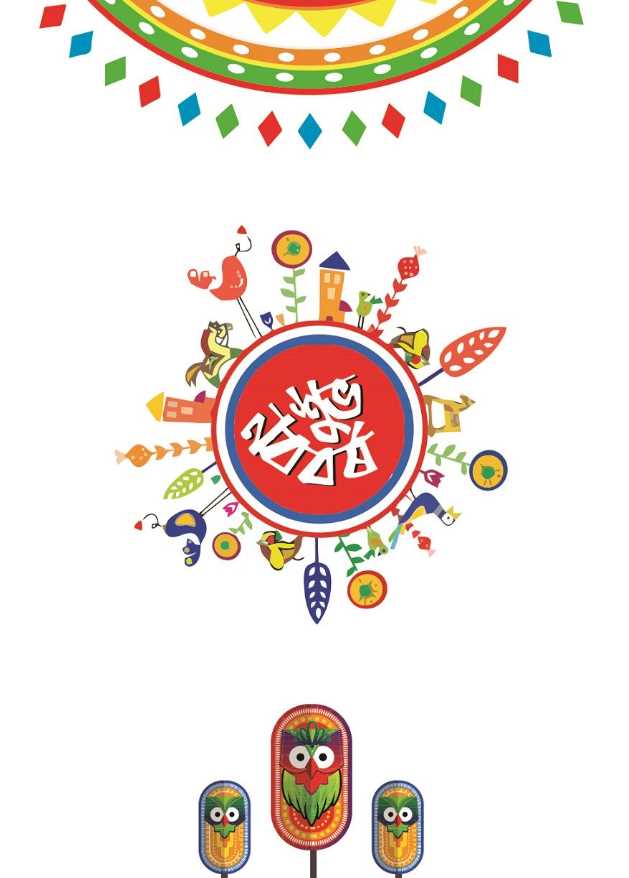 পহেলা বৈশাখের ছবি ডাউনলোড
