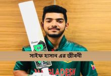 সাইফ হাসান এর জীবনী